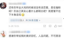 大瓜爆料牛哥视频下载安装,牛哥视频下载安装全攻略