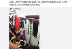 地铁官方角色爆料视频,幕后故事与精彩瞬间