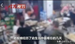 外国爆料唐山打人案视频,目击者视频揭露暴力冲突瞬间