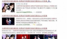 最近热度爆料新闻事件,真相与争议交织