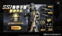 和平精英ss二赛季爆料视频,揭秘爆料视频中的精彩亮点与全新内容