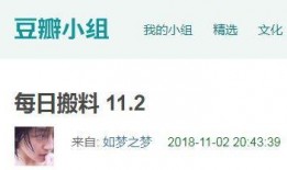 今日吃瓜的爆料,揭秘娱乐圈最新爆料，真相令人震惊！