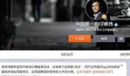 台湾爆料狗仔视频播放大全,独家爆料大全大起底