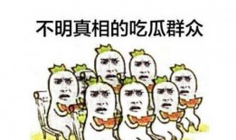 吃瓜群众第20集免费观看,揭秘剧情高潮，免费观看等你来