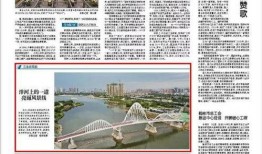 黄金爆料新闻报道内容,揭秘最新热点事件内幕
