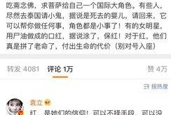 关于养小鬼的爆料视频大全,爆料视频大全深度解析