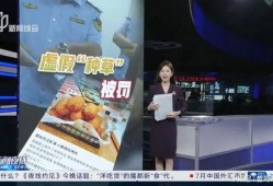 爆料长春探店视频最新消息,网红美食打卡地大揭秘！