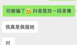 张兰直播爆料卖货了吗视频,揭秘卖货背后的真相