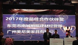 幸福美地物业新闻爆料,揭秘社区美好生活的背后故事