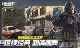 使命召唤最新武器爆料,全新武器震撼来袭，揭秘神秘爆料！