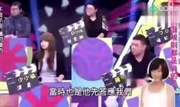 娱乐大爆料综艺节目,揭秘明星幕后故事，笑料百出综艺盛宴