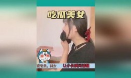 娱乐圈搞笑吃瓜视频大全,搞笑吃瓜视频大盘点