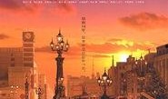 三丁目的夕阳在线观看,重温经典，感受香港情怀