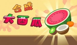 大瓜爆料动画视频下载,揭秘热门动画背后的秘密