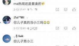 近日娱乐新闻爆料事件是真的吗,近日事件真相揭秘