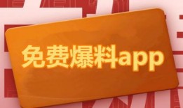 热点爆料最新,最新热点爆料背后的惊人真相