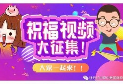 小伙伴可爱爆料视频大全