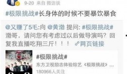 娱乐圈爆料经典语录,娱乐圈经典爆料语录盘点