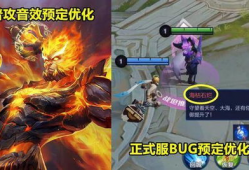 王者官方最新爆料地狱火,地狱火，燃烧战场的火焰之灵