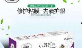 小苏打牙膏爆料视频大全,热门爆料视频大盘点