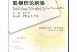 理论片在线免费观看,免费在线观看理论片盛宴