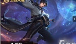 王者李逍遥最新爆料图片,王者世界再掀波澜，神秘事件即将揭晓！