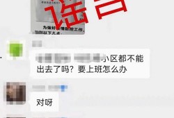金华爆料事件视频播放下载,揭秘事件背后真相