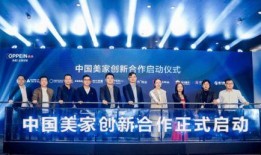 幸福美地物业新闻爆料,揭秘社区美好生活的背后故事