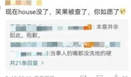 爆料人士录音怎么录的视频,爆料人士视频还原事件全貌