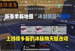 地铁逃生最新爆料今天视频,最新视频揭秘逃生技巧与注意事项