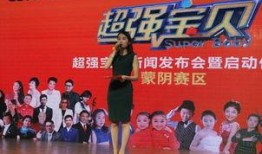 山东蒙阴媒体爆料新闻视频,媒体曝光惊人事件，详情令人震惊