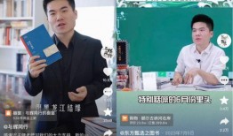 揭西今日爆料新闻直播视频