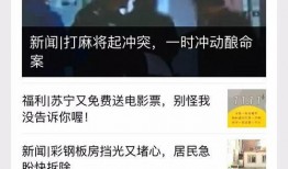 河北新闻线索爆料视频,揭秘最新爆料视频背后的真相