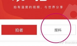 媒体喜欢爆料什么新闻