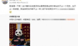 大瓜爆料视频流出直播,视频流出背后的惊人真相