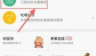 新闻爆料流程介绍,从线索收集到报道发布的全解析