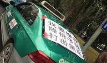 南宁租车爆料事件最新情况,最新进展揭秘，真相大白！