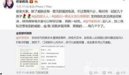 南京近期爆料事件视频,真相与争议交织的视觉冲击