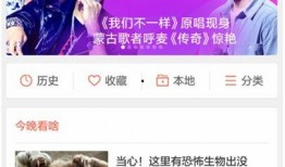 投稿搞笑爆料视频怎么做
