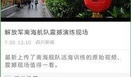 四川新闻爆料app,聚焦本土热点，解码民生故事
