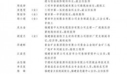 劳动新闻爆料,揭秘背后真相，劳动者权益不容忽视