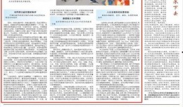 环球爆料热点新闻最新,最新热点新闻追踪，揭秘背后真相