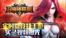 联盟爆料完整视频,揭秘事件背后真相