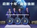 恒天财富最新爆料,揭秘投资界的神秘面纱