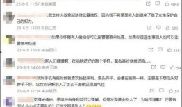 四川大学最新爆料新闻事件,真相与争议交织