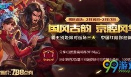 霸王别姬返场最新爆料,经典再现，传奇故事再掀热潮