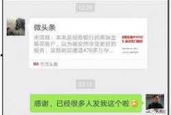 免费吃瓜爆料的微信