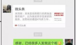 免费吃瓜爆料的微信