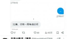 外网爆料中国娱乐圈,外网爆料背后的真相与争议