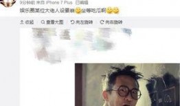 娱乐吃瓜大佬,吃瓜大佬带你领略幕后风云